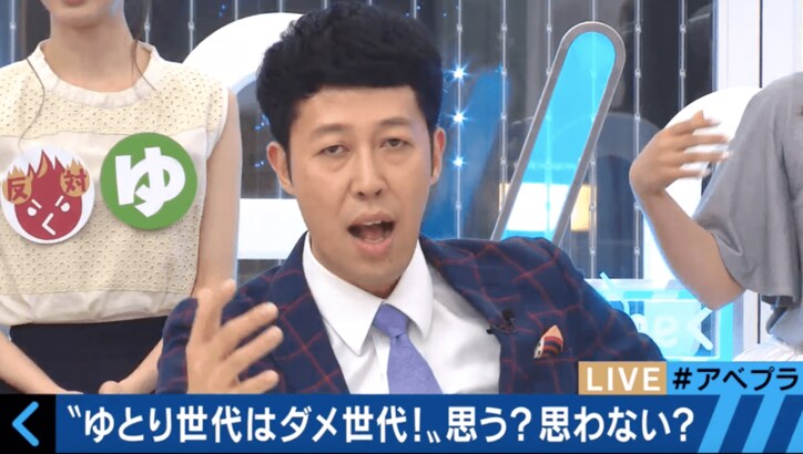 小籔千豊、“ゆとり世代代表”市川美織・山田菜々をバッサリ「人のせいにするな、バカたれ!」