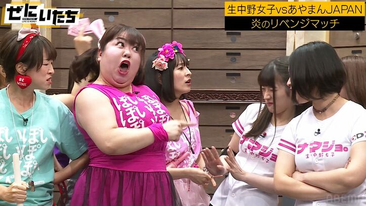 素人エロたちによるツイスターゲームでパンチラ続出、かまいたち「あんなに見えるとは思わなかった」