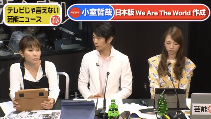 小室哲哉が作る肝炎テーマソング 日本版 We Are The World 目指す その他 Abema Times