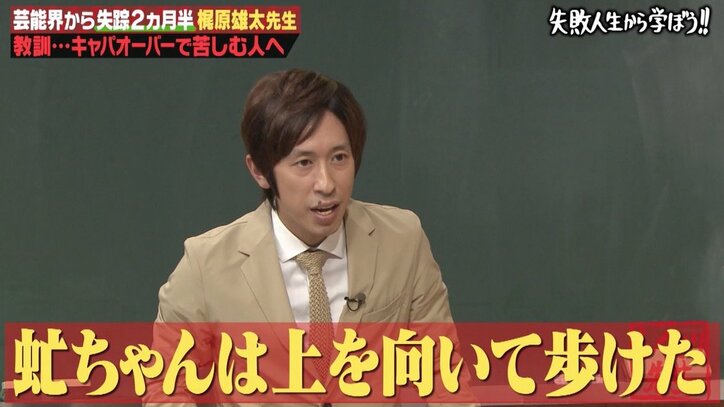 「様子がおかしかった…」キンコン梶原が救った女性芸人　過密スケジュールで苦しんでいる全ての人へ