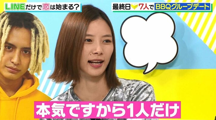 1人の男を奪い合う女子高生たちがガチすぎて朝日奈央「結婚相手探してる？」