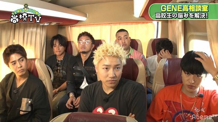 佐野玲於、高校進学について悩んでいた時に岩田剛典に相談「いろいろ教えてもらった」