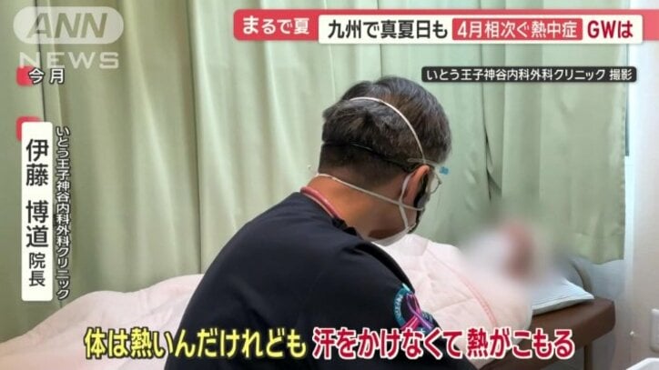 「汗をかけなくて熱がこもる」