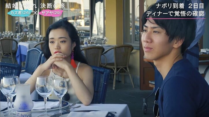 年収が低い、マンネリ状態、セックスレス、東京を離れたくない…長年付き合いながらも結婚に進めない4組のカップル、その行く末 1枚目