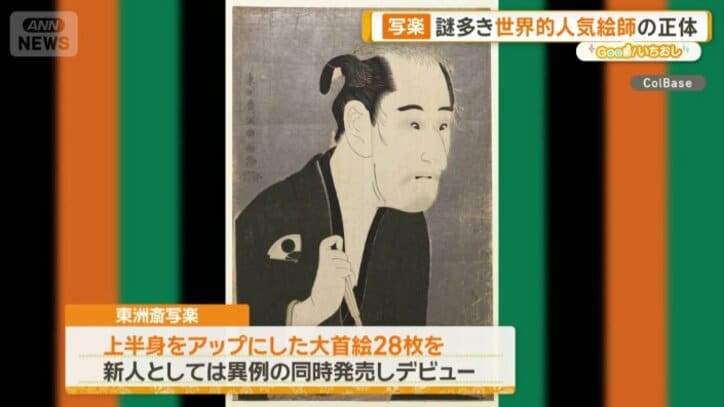 大量の作品を世に出すという鮮烈なデビュー