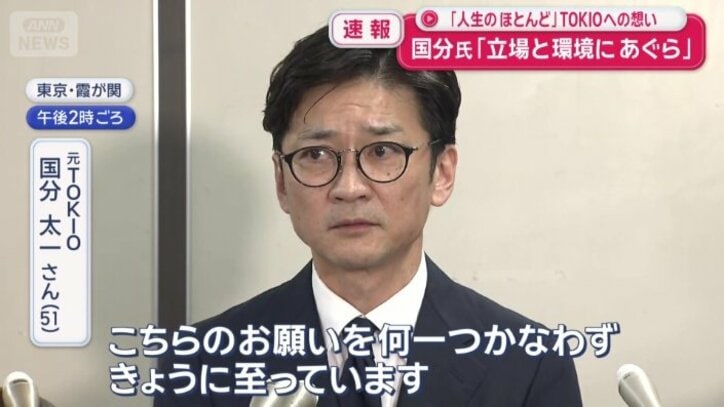 何がコンプライアンス違反だったのか確認をしたい