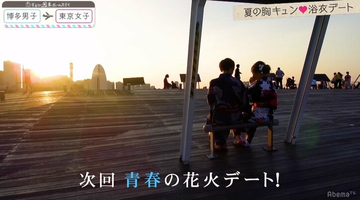 りょう覚醒で、れなの心境にも変化！？『恋ステ』東京女子×博多男子 第4話