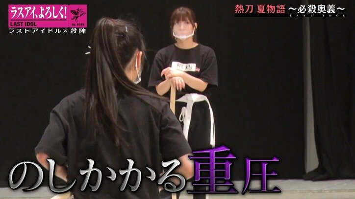 ラスアイ大場結女が重圧の末に身に付けた必殺奥義…“ひたすら転がり続けたひと夏”を追う