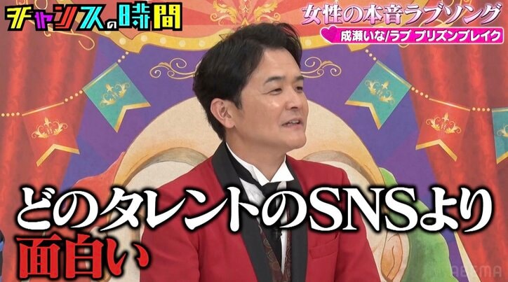 【写真・画像】千鳥ノブ、千葉のギャルを絶賛「どのタレントのSNSより面白い」　2枚目