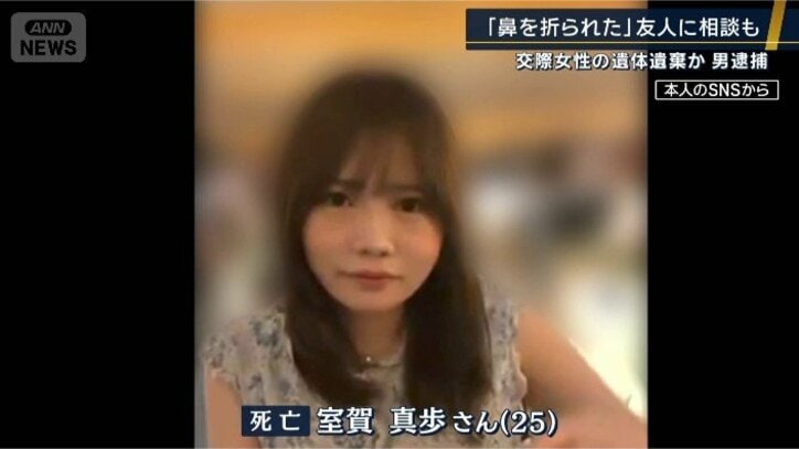 交際女性の遺体遺棄か