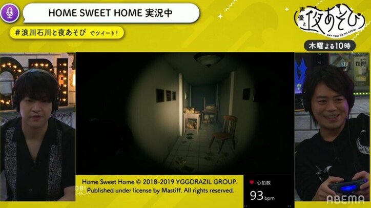 浪川大輔×石川界人がおくる「声優と夜あそび 2020」木曜日とは？厳選神回を紹介！無料で見る方法も