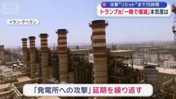 「発電所への攻撃」延期を繰り返してきた