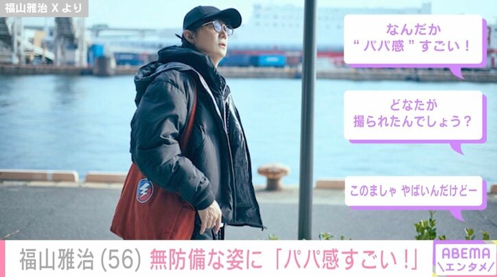 【写真・画像】家族写真が話題・福山雅治（56）“泣いたあとですからね”自撮りショットに「目が赤く見えますね」「ましゃが街にいる！」などの声　2枚目