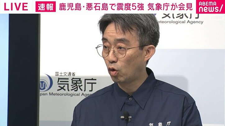 気象庁