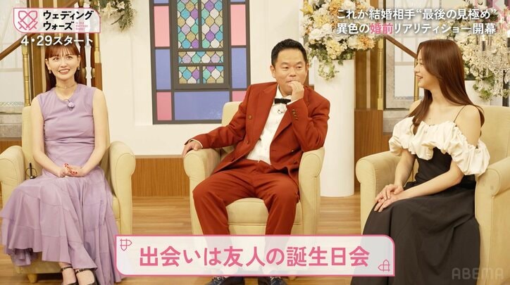 【写真・画像】鈴木えみ、夫と交際2週間で結婚を決断した理由を告白　2枚目