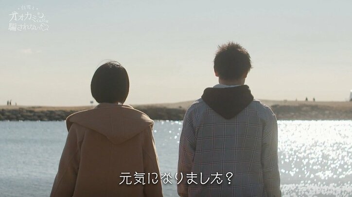 『オオカミくん』ムードメーカー・せいとの失恋した女子への気遣いが完璧すぎて飯豊まりえ大興奮「好感度爆上がりです!」