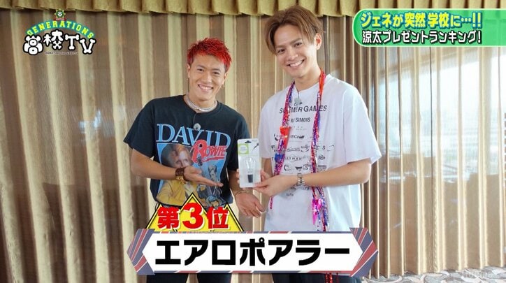 片寄涼太の誕生日をお祝い　メンバーからのプレゼント、1番嬉しかったのは？