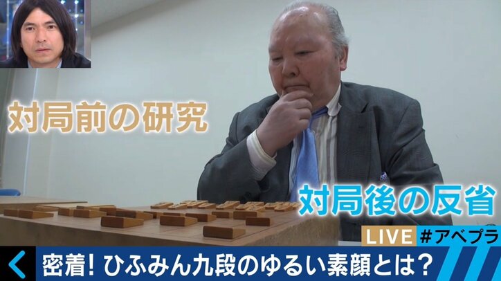 藤井四段との再戦を熱望! 引退目前の“ひふみん”こと加藤一二三九段が振り返る将棋人生