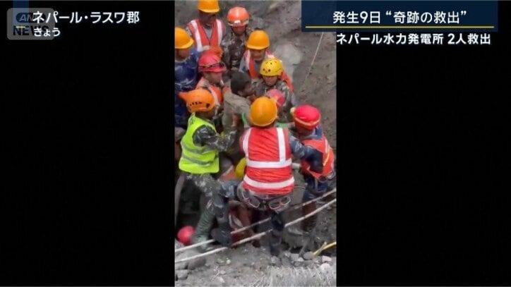 1人目を救助