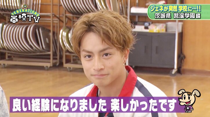 GENERATIONが高校ダンス部に熱血指導　『AGEHA』をコラボ