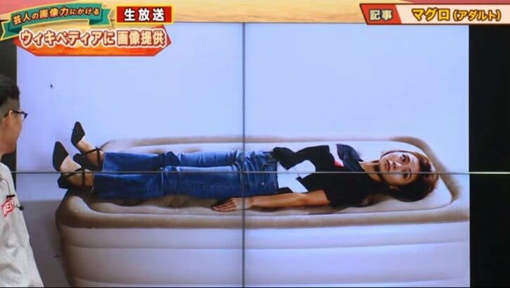 倉持由香、放送ギリギリのM字開脚を披露 「最高すぎる」とファン大興奮