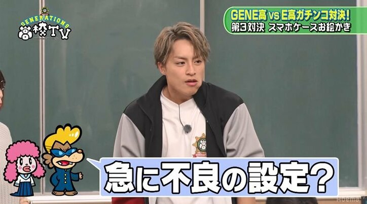 白濱亜嵐がまたもや不正！？逆ギレで不良キャラ全開、先生まで脅し始めメンバー大パニック
