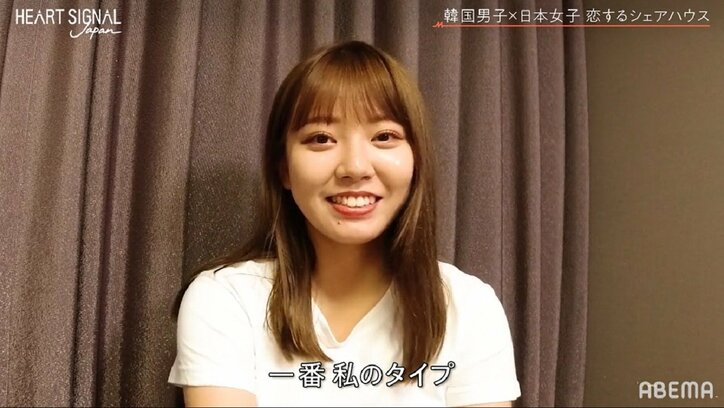 プデュ出身のイケメン韓国人に23歳ダンサー女子が一目惚れ「一番私のタイプ」『HEART SIGNAL JAPAN』第1話