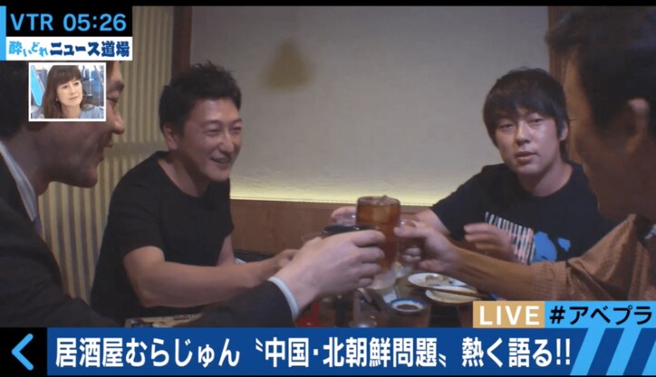 ウーマン村本「悩んでいる人こそまとも」　英のEU離脱問題をからめ持論を展開