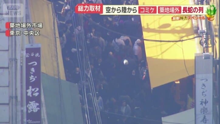 地面が見えないぐらい人が詰めかけた