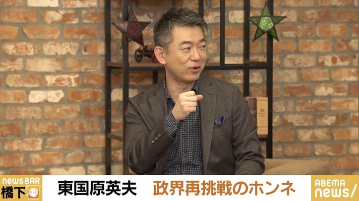 宮崎県知事選の応援に元妻が 東国原英夫氏「来るのは知らなかった」「最初は『加藤登紀子』と伝わってきて、何で来るの？と」 1枚目