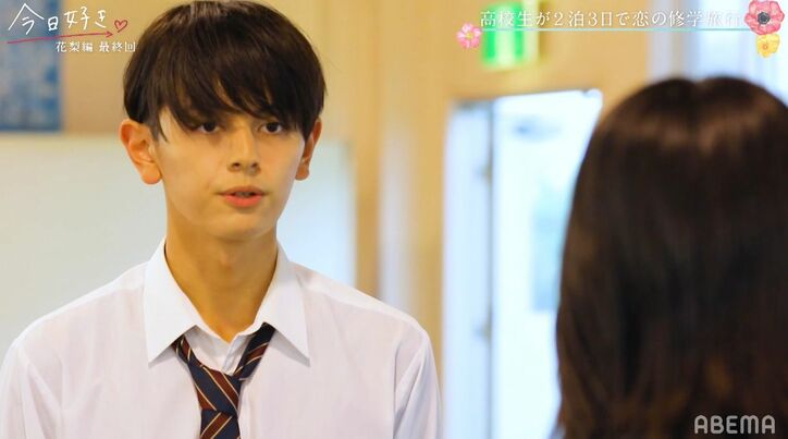 いさ、一度ふった女子・ゆなに失恋、涙の結末に「後悔はない」『今日好き』花梨編最終回