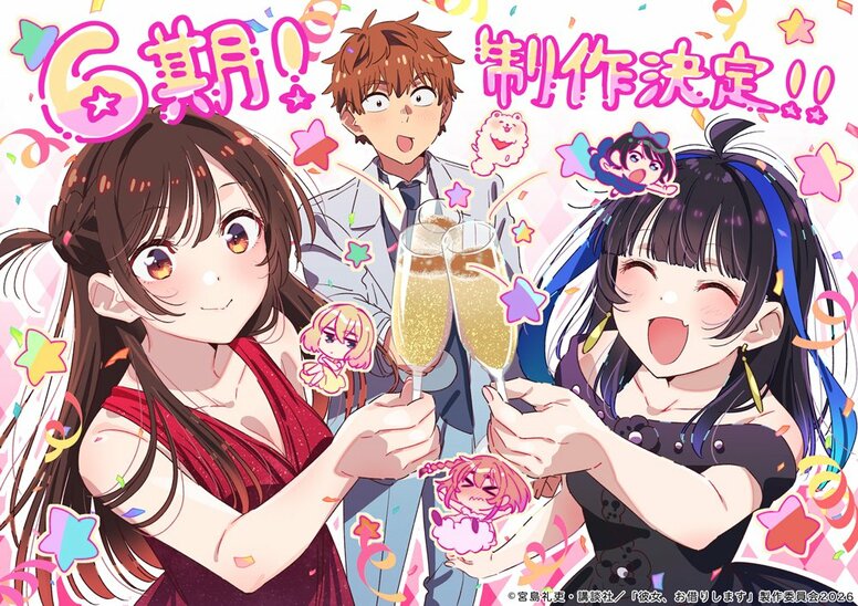 Production of "Rent-A-Girlfriend" Season 6 Confirmed! Celebratory Illustration by Character Designer Kanna Hirayama Released