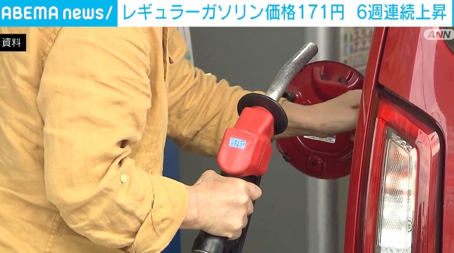 レギュラーガソリン 6円引き