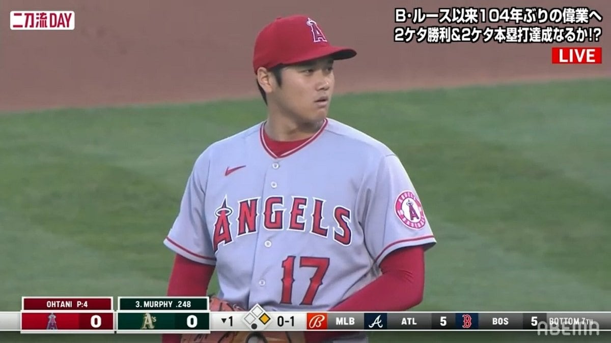 投手・大谷翔平、日米通算1000奪三振達成！ 104年ぶり「2ケタ勝利・2ケタ本塁打」目指すマウンドで節目の記録 | MLB | ABEMA  TIMES | アベマタイムズ