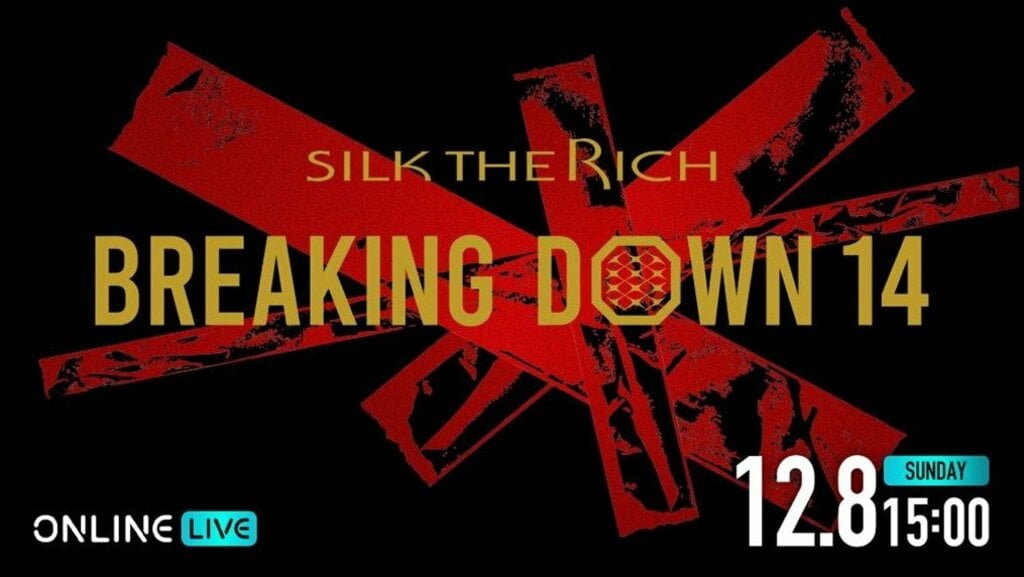 2024年12月8日（日）開催 『SILK THE RICH presents BreakingDown14』 ABEMA PPVで全試合生中継 チケット販売中