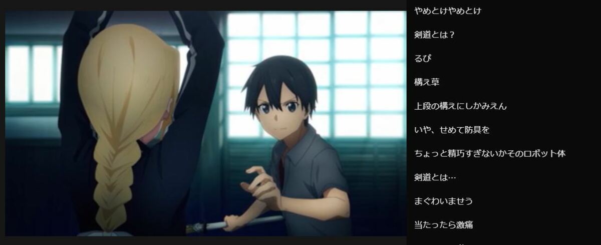 0年後のアンダーワールドの姿に衝撃 Sao アリシゼーション Wou 第23話 Abema的反響まとめ ニュース Abema Times