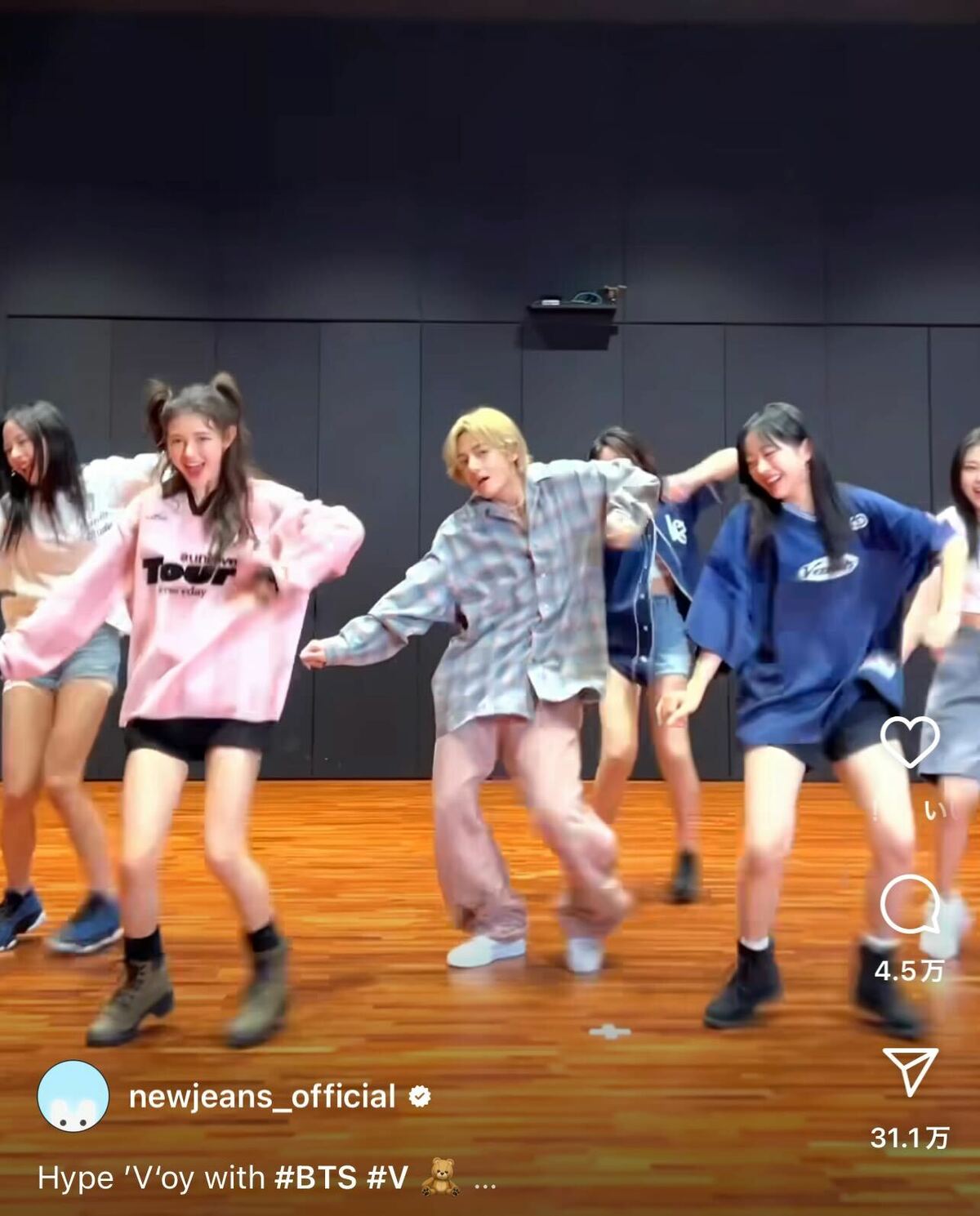 1105万再生…BTSメンバーが続々“後輩”NewJeansとコラボダンス「次はグク 