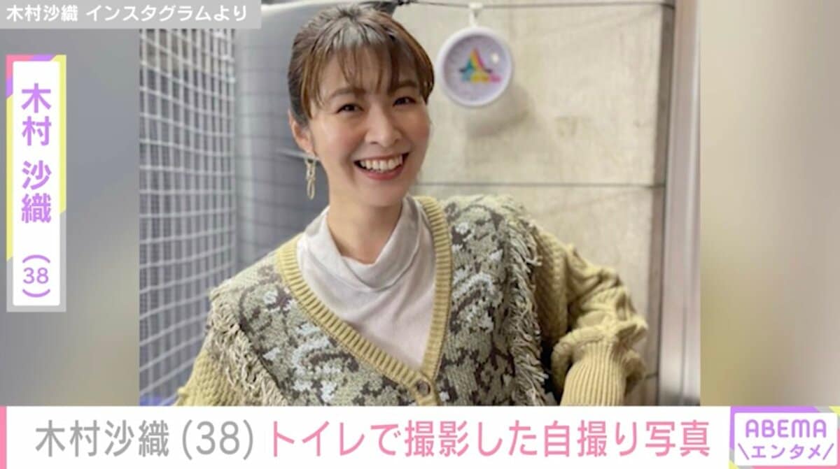 木村沙織 バレーボール選手 切り抜きセット - メルカリ