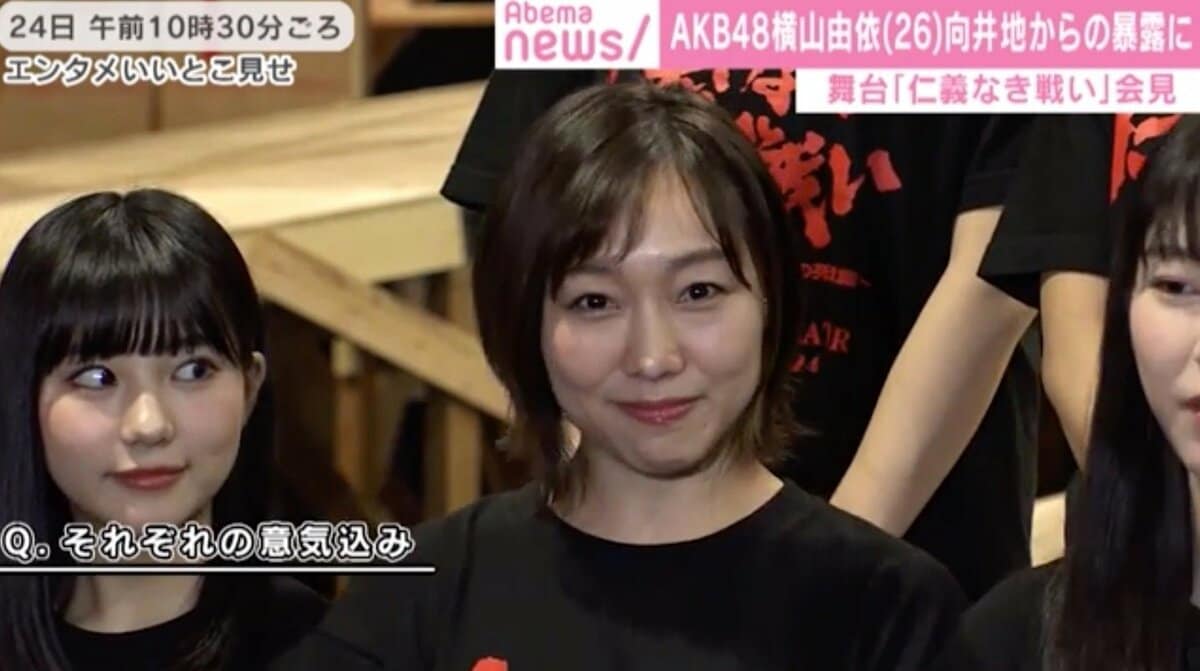 須田亜香里 仁義なき戦い 出演で愛されキャラ封印 今回は媚びているイメージは一切なく 芸能 Abema Times