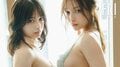 “最強姉妹”Erika&百瀬まりな、台湾撮り下ろしで魅せる“濃密な絡み合い” 『FRIDAY』表紙&巻頭14P