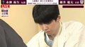 藤井聡太王位、23歳初白星で6連覇王手!永瀬拓矢九段を破り“真夏の七番勝負”3連勝/将棋・王位戦第3局