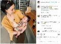 藤井夏恋、姉・藤井萩花の赤ちゃんを抱く姿を披露しファンから「夏恋ママ！」「癒される」の声
