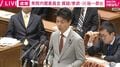 国家情報会議の機微な情報 海外の巨大IT企業の情報インフラに依存して大丈夫？ 参政議員が質問 高市総理の答えは