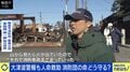 大津波警報のなか人命救助「使命感のもと活動している」「無意識に無理してしまう」 消防団頼りの実情…安全どう守る?