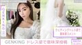 GENKING「ずっと隠して進めてきた」ウェディングドレス姿公開 意味深投稿に「結婚式挙げるの!?」「プロデュース？」反響