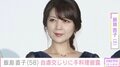 飯島直子「見た目はイマイチですが味もイマイチです」自虐交じりの手料理に反響「そういう時あるなーと同感！」