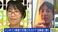ひろゆき氏「インボイスに賛成。低所得者には支援を」制度開始まで3カ月 必要な対策は？