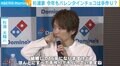 「結婚して16年、すべて手作り」杉浦太陽、バレンタインチョコで妻・辻希美に言われた“衝撃の一言”明かす