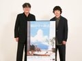 Was ist das für ein eigenproduziertes Werk aus der Mittelschulzeit von Regisseur Mamoru Hosoda, das selbst Shōta Sometani überraschte? „Es ist unglaublich peinlich!“