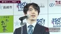 「上から！？」藤井聡太王位の“斬新すぎる”登場シーンに女流棋士&ファン驚がく「新手だね」「ちょっと笑ってしまうなｗ」